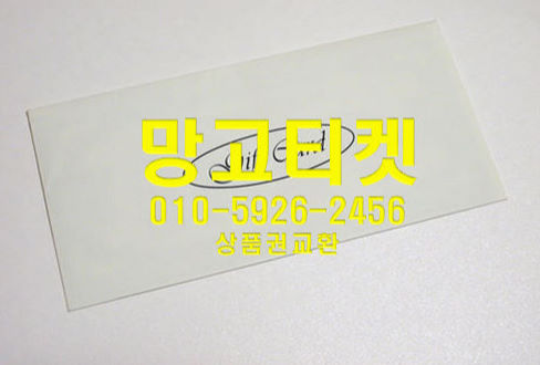 명동상품권교환 필요하다면. 명동상품권교환 필요하다면.