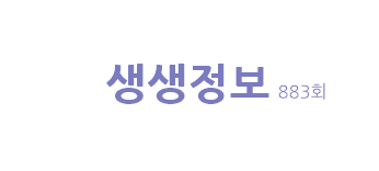  [생생정보]리얼 가격의 왕 3500원 콩나물 비빔밥 안양 맛집 엄마는 슈퍼우먼 닭강정 영월 일미닭강정 7전 8기 부자의 탄생 산더미 물갈비 부산 맛집 부산양옥 살얼음 냉만둣국 인천