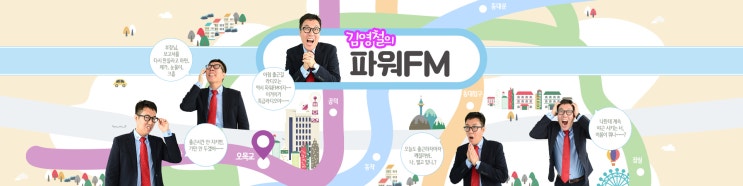  [오늘의 이슈] 김영철의 파워 FM 다비치 "김영철 휴가로 월,수,금 스페셜 DJ !
