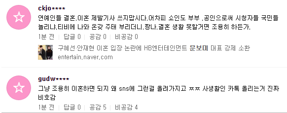  모아읽기: 사건은 시선에 따라 달라진다.