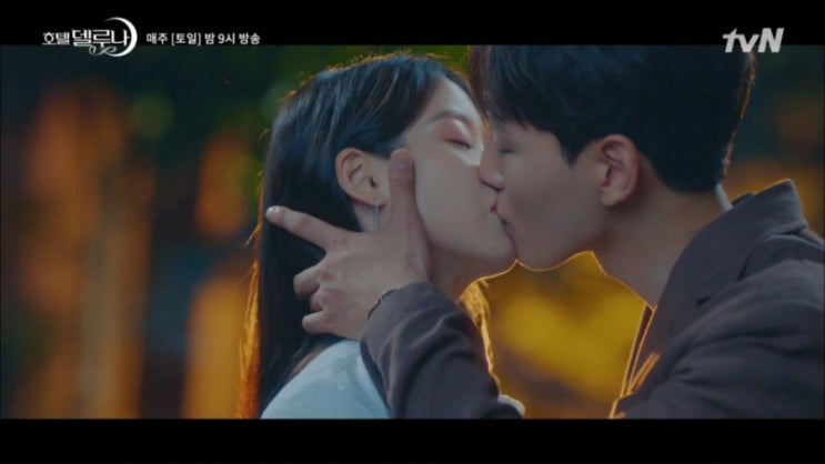   호텔델루나 이지은 여진구 키스엔딩 동영상 ! 아이유 OST 음악 결말 암시 해피엔딩 vs 새드엔딩