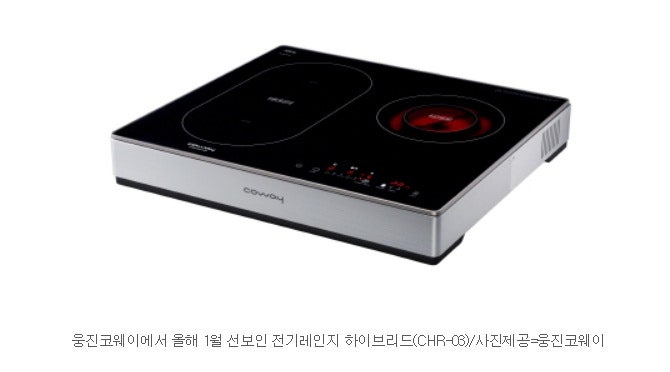 화상걱정없이 안전한 웅진 코웨이 인덕션전기레인지 가격(CHR-03) 부담없이 렌탈로 30개월차에....