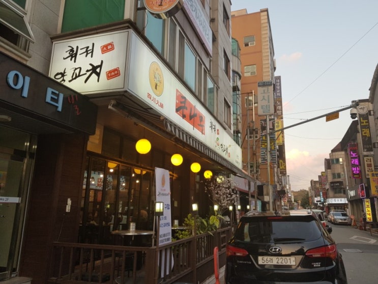 대전 훠궈 맛집 '큰나무 사천훠궈&양꼬치' 다녀왔어요!