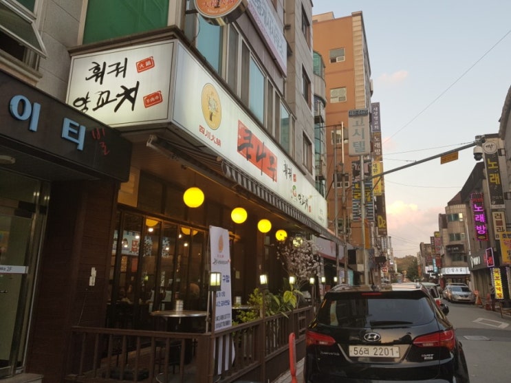  대전 훠궈 맛집 '큰나무 사천훠궈&양꼬치' 다녀왔어요!