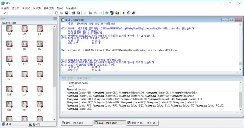 SAS 여러개의 csv파일 읽기 with macro : 네이버 블로그