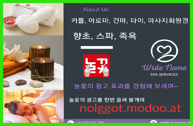  너 구리면 얼른 놀꽃으로 와 놀꽃사장님한 말이 놀꽃 몰고 다니래.