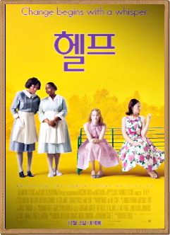  헬프리뷰