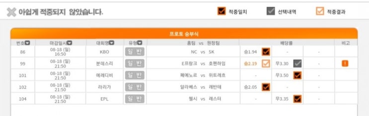 2019.08.18(일요일) 폴낙들의 흔적들 2019.08.18(일요일) 폴낙들의 흔적들