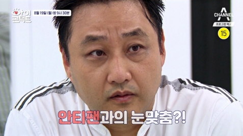 아이콘택트 1대8 가족 단체 눈맞춤 장남 변청모 거제도에서 온 8남매의 엄마 결혼을 거부하는 아들 앵무새 29년차 개그맨 김수용 안티팬 누구 딸 김나원 아이콘택트 3회 8월19일 아이콘택트 1대8 가족 단체 눈맞춤 장남 변청모 거제도에서 온 8남매의 엄마 결혼을 거부하는 아들 앵무새 29년차 개그맨 김수용 안티팬 누구 딸 김나원 아이콘택트 3회 8월19일