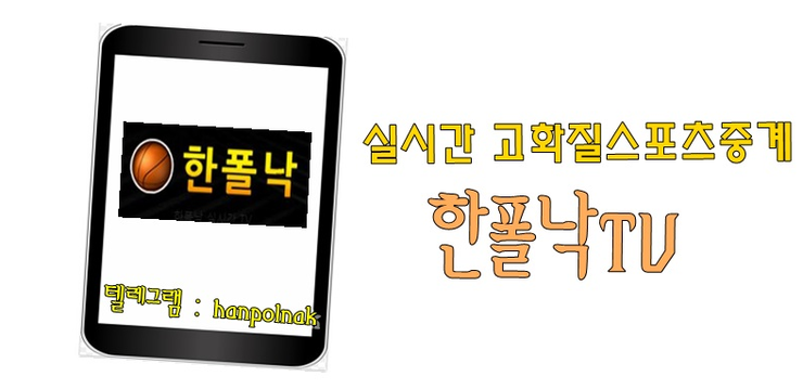  웨스트햄 유나이티드 FCEL 웨스트 유나 햄 UEFA  내일은 내일생각하자.