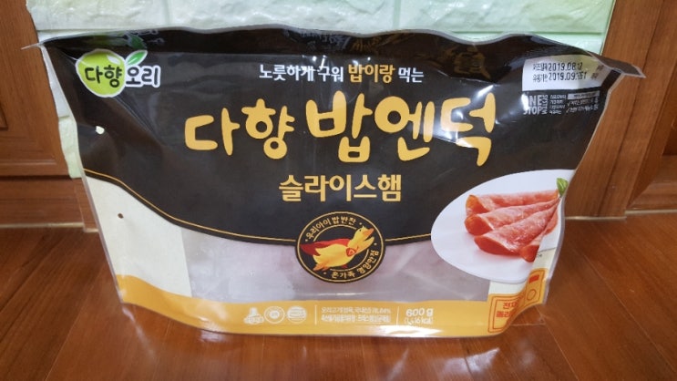  다향오리 밥엔덕으로 간편한 아침식사 롤샌드위치