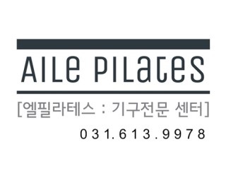  [동탄필라테스] 중년층에게 필라테스가 필요한 이유