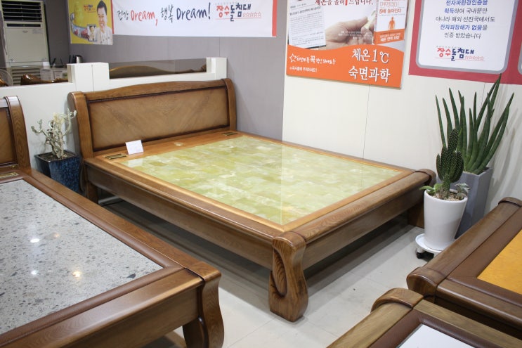  아내출산선물 장수돌침대 7102 가격 알아보기