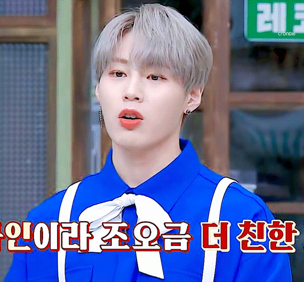  [JTBC] 찰떡콤비 하성운 움짤(스압주의!)
