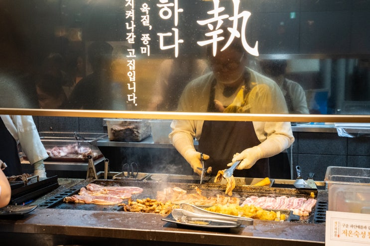  강서구 뷔페 / 발산역 삼겹살 무한리필 : 자연별곡NC강서점