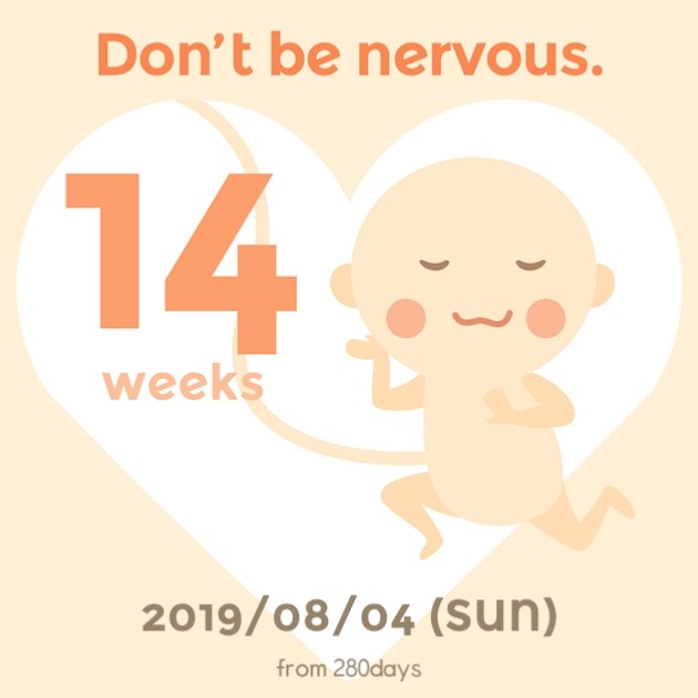  [14주] 일상, 각도법, 지인들에게 임밍아웃을 못하고 있는 나..