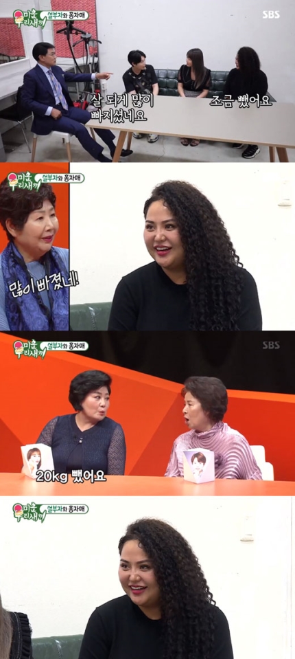 "20kg 감량했다"…'미우새' 홍선영, 갸름해진 얼굴로 등장 "20kg 감량했다"…'미우새' 홍선영, 갸름해진 얼굴로 등장