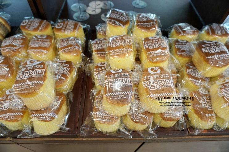  목포 빵집 전국5대빵집 중 하나라는 코롬방제과