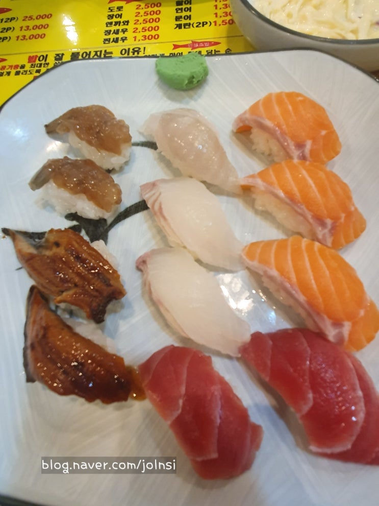  [둔산동 타임월드 맛집] 대전은행동인생초밥 맛있는 초밥에 우동 무한리필까지!