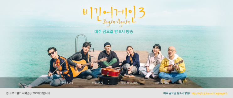  하비샴의 왈츠 - 박정현(4분 노래에 담긴 한편의 뮤지컬)/ 비긴어게인3