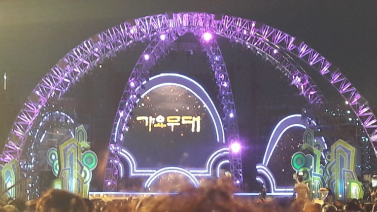  KBS가요무대 청주공연