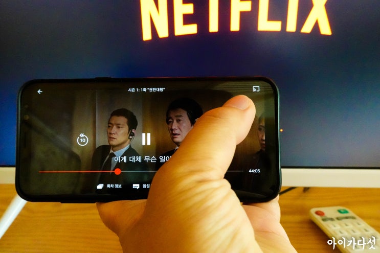 구글 크롬캐스트3 넷플릭스 TV연결 가장 좋은 방법!