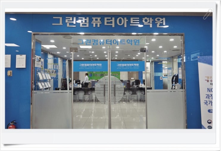  컴퓨터학원 강의 이수하고 취업도 동시에!