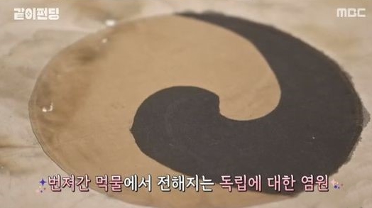  신채호 독립신문·백초월 태극기…유준상 태극기함 제작 결심 이끈 진관사