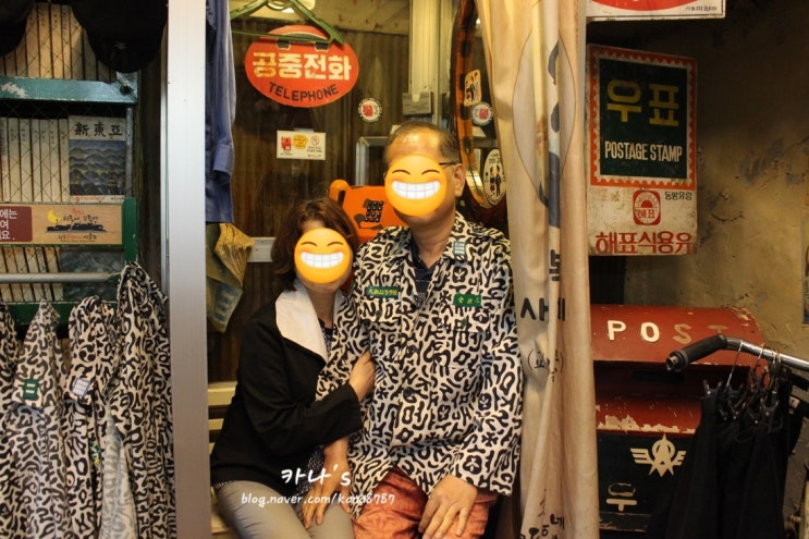  파주 가볼만한곳 근현대사박물관 추억여행되네요!
