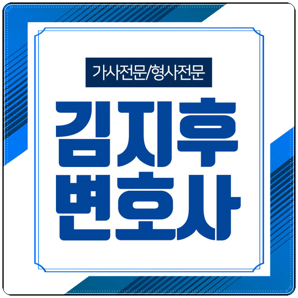  재판이혼위자료 청구 별거했다면?