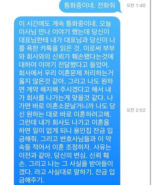 HB 측 "문보미 대표 루머 법적대응..안재현x구혜선 이별 원치않아" 