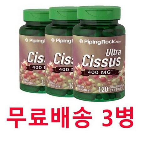  피핑락 시서스추출 분말캡슐400mg [ 120 정x 3병 ] cissus quadrangluris extract capsules.