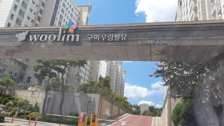  구미에어컨매립배관가스누설 우림필유 배관 교체 역시 뚝딱솔루션