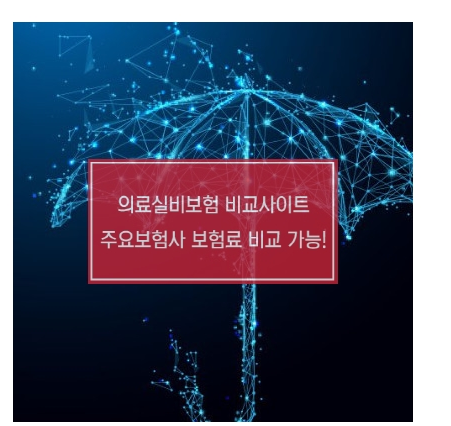  고용산재보험료  똑뿌러게!