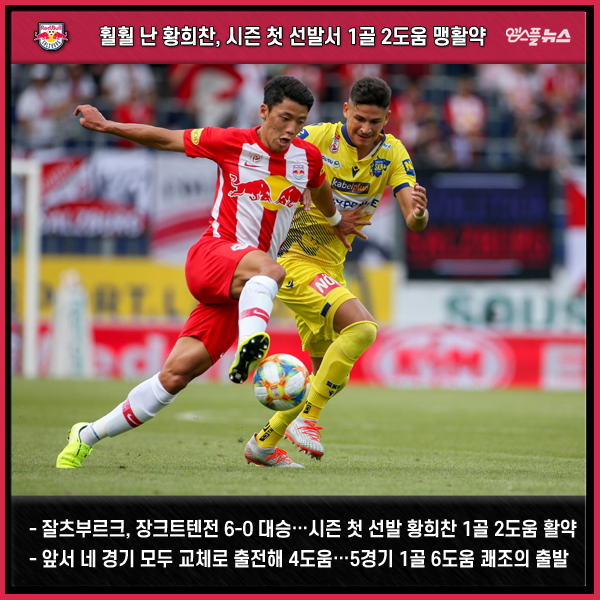  프리미어리그경기 8월 셋째 주 경기결과와 다음 주 일정에 대해서 알아보기