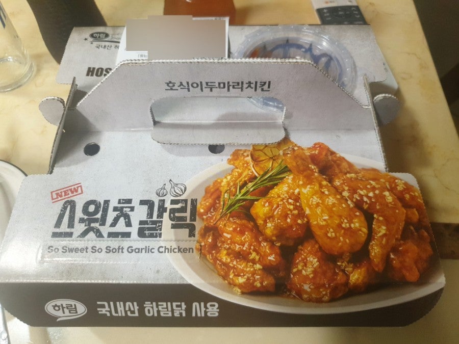 호식이두마리치킨 강동점 사진 2