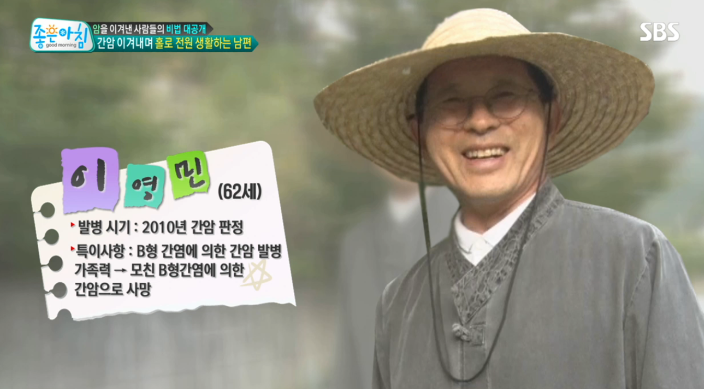  [차가원본원] sbs 좋은아침 2016.10.17방송분 이영민 원장님 출연
