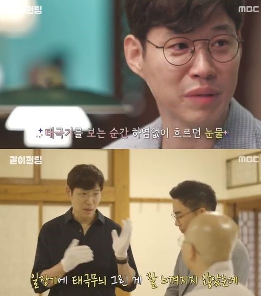  '같이 펀딩' 유준상 일장기 위 태극기에 눈물…진심 어린 국기함 펀딩 통할까