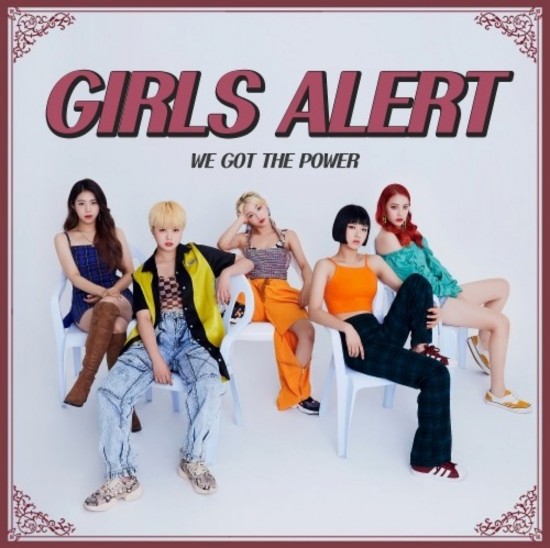  소녀주의보 - We Got The Power (위 갓 더 파워) 가사/뮤비(MV)/듣기