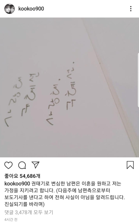  [오늘의 이슈] 구혜선 " 안재현 이혼에 HB엔터대표 문보미와 내 욕"