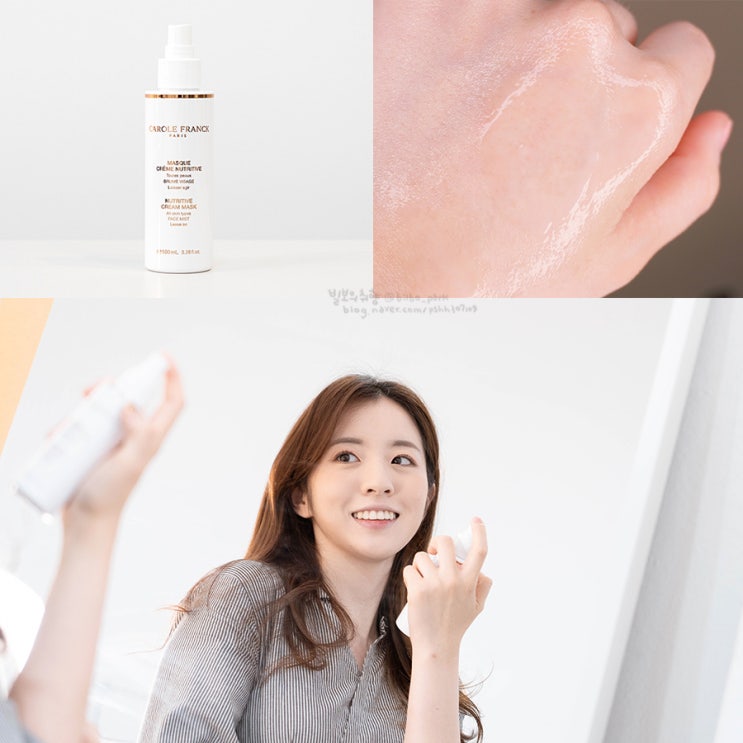 캐롤프랑크 크림미스트:  칙칙 뿌리는 마스크팩으로 스킨케어 끝!