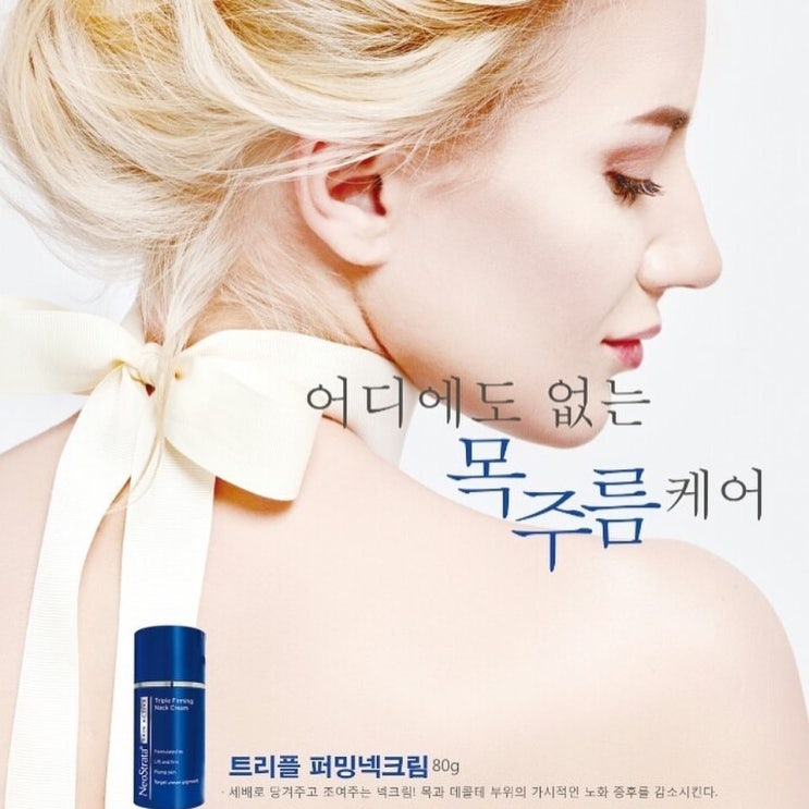  더블유엠 산격점 #목주름케어