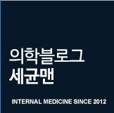  고혈압과 관상동맥 심장질환은 심방 세동의 가장 흔한 기저 질환입니다