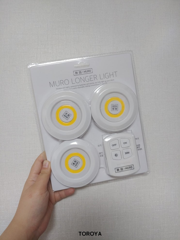  무로 롱거라이트 :: 페북템 중에 오랜만에 쓸만한 아이템인듯?(+단점추가)
