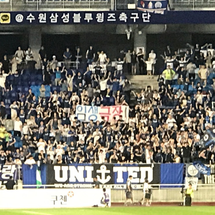 하나원큐 K리그1 2019 25R : 수원 vs. 인천.