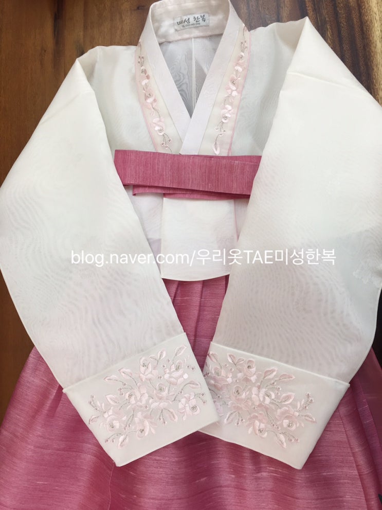  화사 심플 깔끔 어머님한복
