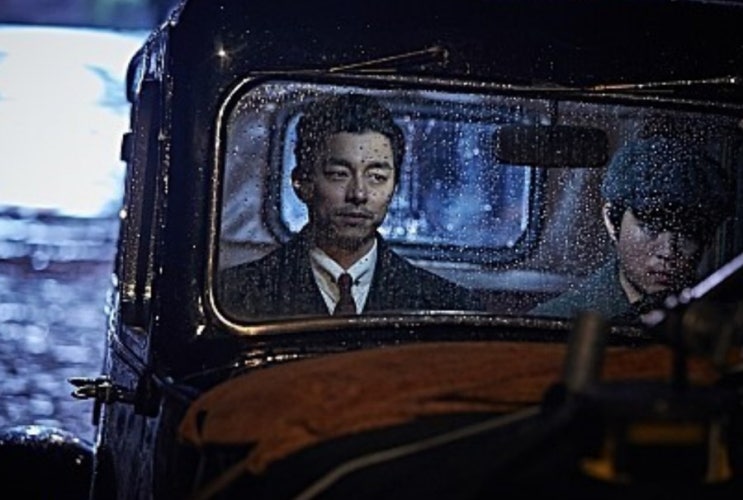  "영화 밀정"의 모티브가 된 "황옥경부 폭탄사건"과 "김원봉"