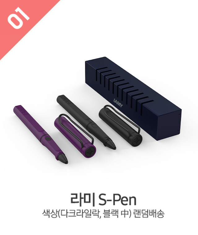  삼성 갤럭시 Tab S6 예약판매 // 오픈마켓 사은품 정리...