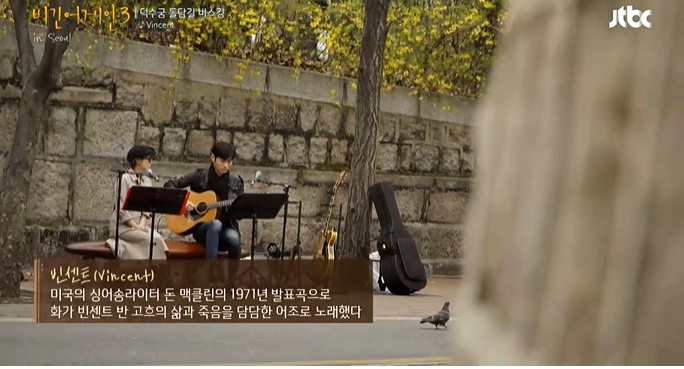  비긴어게인3 박정현X임헌일이 노래한 고흐의 삶