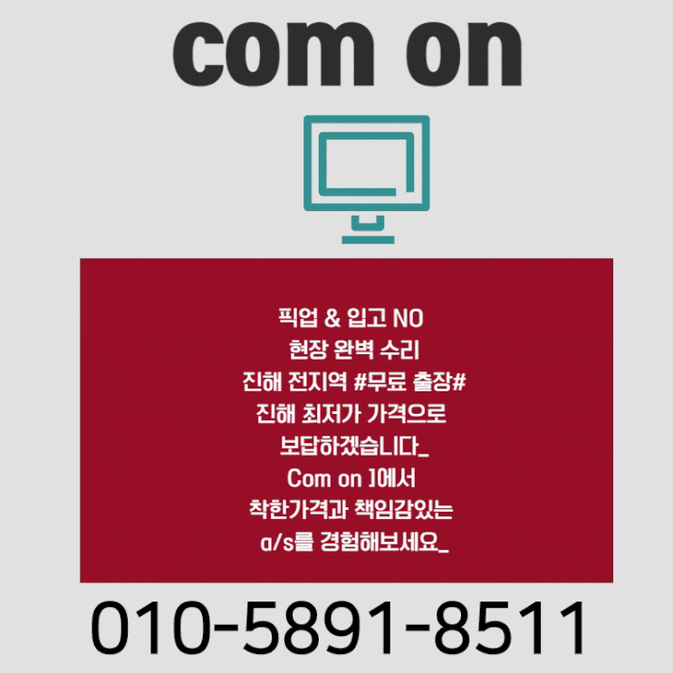  창원컴퓨터조립 AMD2600 GTX1660 가성비조립컴퓨터